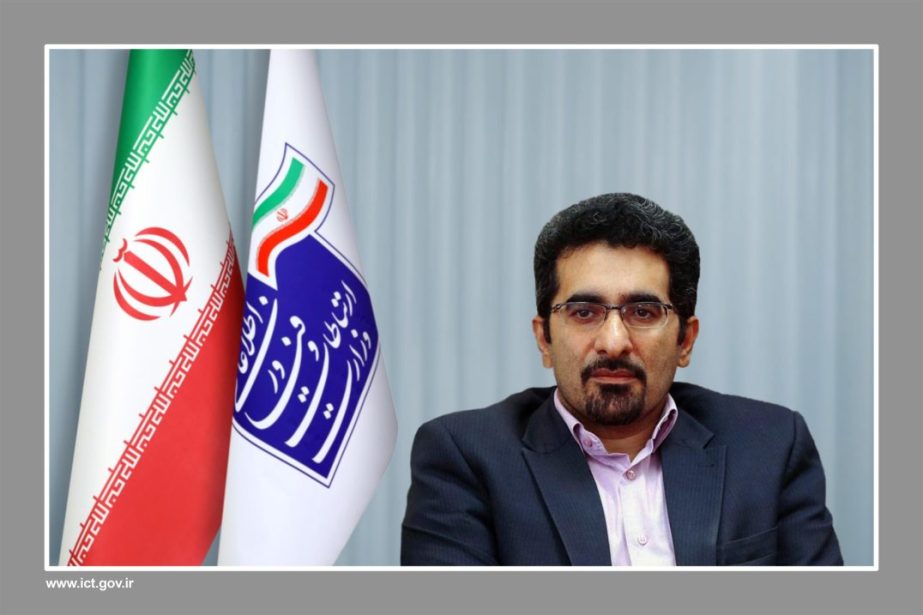 مشاور وزیر.اخبار