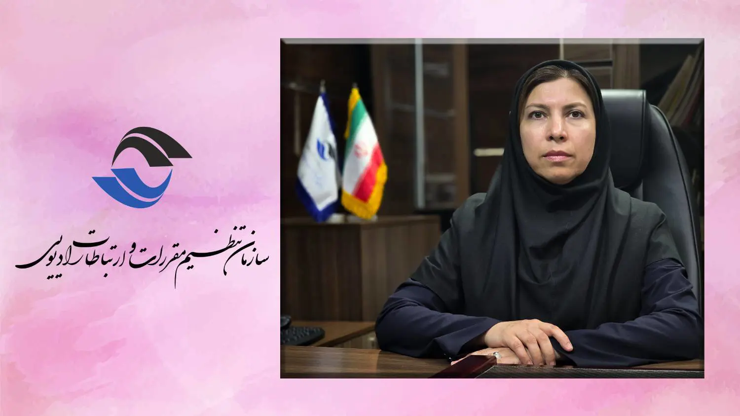 انتصاب بانوان(زهرا حیدری) سرپرست معاونت دفتر روابط عمومی