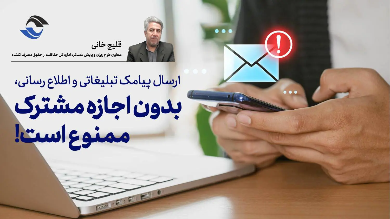 پیام قلیچ خانی